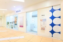 ポーラ ザ ビューティ 三鷹駅南口店(POLA THE BEAUTY)