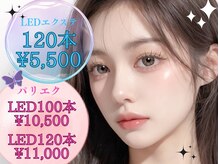 アイラッシュサロン モアナ 梅田本店(MOANA)