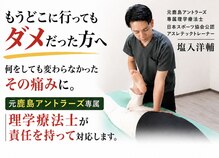 シオ 横浜関内(sio)