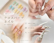 トゥービー 新宿三丁目(To Be)
