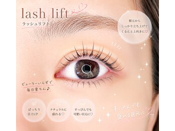 ヘアーアンドネイル ビビット(bbt)/bbt eyelash