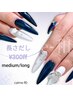 理想の長さと美フォルムを実現♪長さだし10本クーポン　¥300off