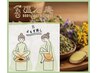 【ペアー割り電話予約のみ】よもぎ蒸し 60分　 &nbsp;&nbsp;&nbsp;&nbsp;一人￥3800