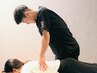 【寝ても寝ても疲れが取れない方に◎】全身筋膜ほぐし整体 10,000円→7,980円