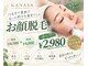 カナサ 城間店(KANASA)の写真