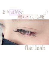 アフィック ネイル(afic nail)/フラットラッシュ