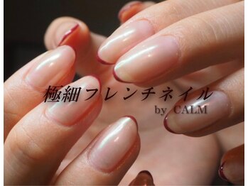 カーム(CALM)/極細フレンチネイル♪¥4980