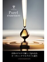 エヴェリーナ(Eveliiina)/Purel　essence