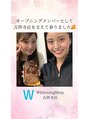 ホワイトニングショップ 吉祥寺店&nbsp;吉祥寺店オープニングメンバーとしてお店を支えて参りました♪
