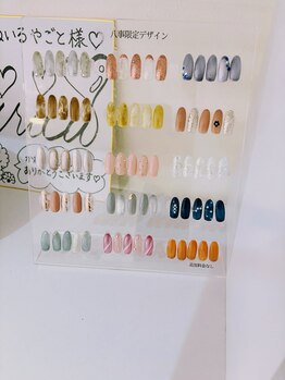 はあとねいる 八事店/八事店限定デザイン2024春