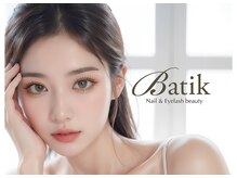 バティックネイル 川崎店 ネイル アイラッシュ(Batik Nail)