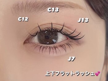 ビーナスベルト 池袋(VENUS BELT)/上下flatlash