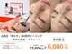 エスポワール(espoir)の写真