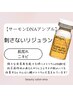 ニキビ/赤み/肌荒れ【サーモンDNAアンプル】MTS韓国肌管理