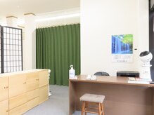 加納指圧治療院/