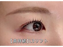 リズ(Li'z)/L3リフト