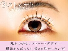 ブロウタス 川崎店(BROW+)/まつ毛パーマ