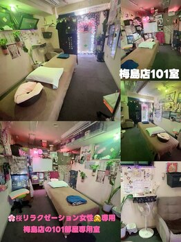 桜 梅島店/101号室女性スタッフメニュー