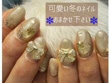 アールネイル(R NAIL)