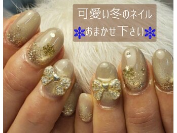 アールネイル(R NAIL)
