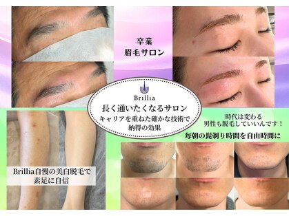 ブリリア(Brillia)の写真