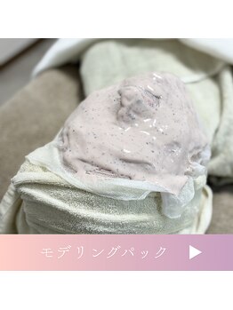 ムスビ(Musubi)/モデリングパック