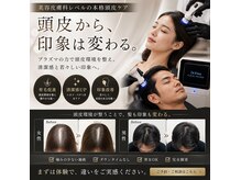 アールヨンマルハチ フェイスアンドアイ(R408.face&eye)の雰囲気（特に男性の方に人気メニュー）
