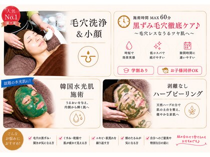 綺華(Ayaka)の写真