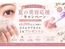 光希 銀座一丁目