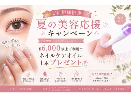 光希 銀座一丁目の写真