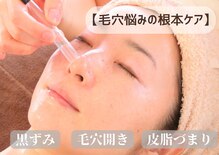 キュアフロウ 橿原店