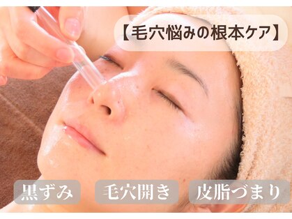 キュアフロウ 橿原店の写真