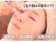 キュアフロウ 橿原店の写真