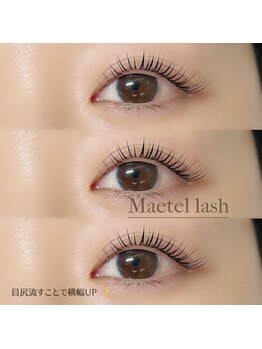 WhiteCamellia川崎店【マツエク/フラットラッシュ/パリジェンヌ/眉毛パーマ】の写真/【20時最終受付】《話題のパリジェンヌラッシュリフト》まつ毛パーマで垢抜けた印象の、理想のまつげに♪