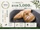 モカ 天王寺店(MOKA)の写真