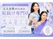 フルムーン(Full Moon)