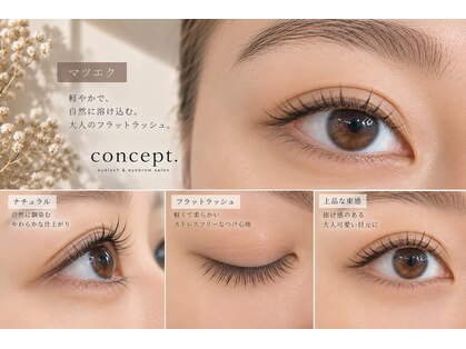 コンセプト(concept.)の写真