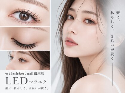 エストラッシュアンドネイル 銀座店(est lash&nail)の写真