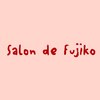 サロンドフジコ(Salon de Fujiko)ロゴ