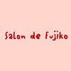サロンドフジコ(Salon de Fujiko)のお店ロゴ