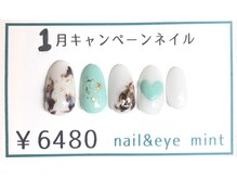 ネイルアンドアイ ミント(nail＆eye mint)/1月キャンペーンネイル☆