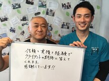 L.A.整骨院 高崎院/【高崎/整体】ツーショット