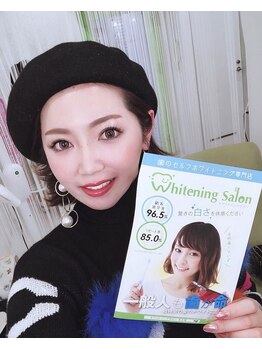 ホワイトニングサロン 名古屋 栄店/【ホワイトニング】