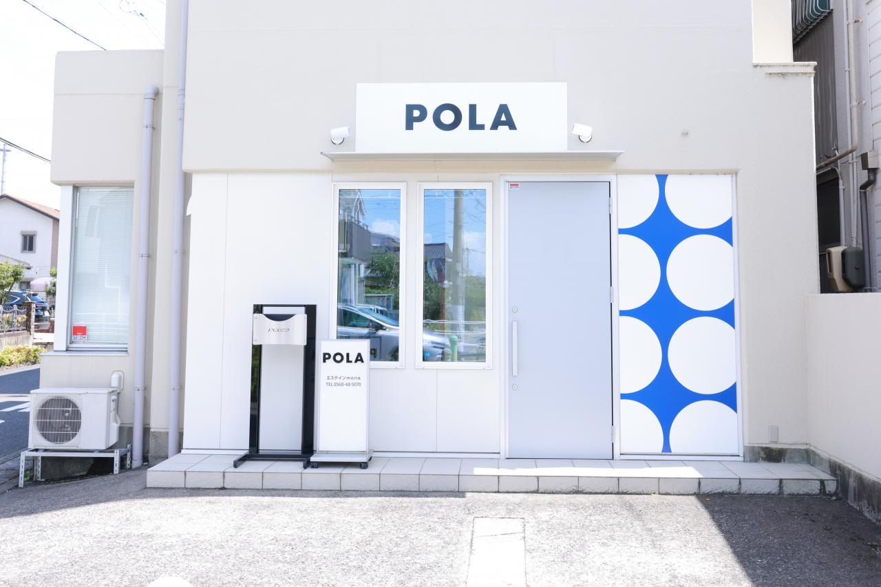 ポーラ エステインmona店(POLA)｜ホットペッパービューティー