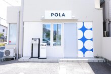 ポーラ エステインmona店(POLA)