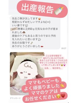 ピオニー(PEONY)/【妊活→産後まで♪】新宿駅