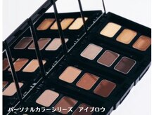 イーストアッカ アイラッシュ(East AkkA eyelash)/パーソナルカラーアイブロウ