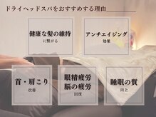 癒し～ぷ 那覇店