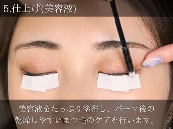 レピア 湘南藤沢店/韓国式まつげパーマ×アイブロウ