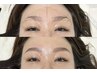 【アイブロウ】美眉スタイリングorラミネーション¥5500⇒¥3850